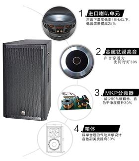 东莞舞台音响设备摩登7 选材精良