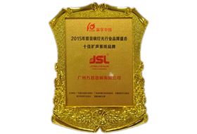 摩登7舞台音响厂家