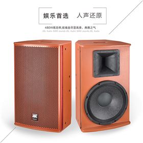 摩登7KTV音响系统 S-450S