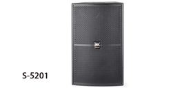 摩登7音箱S系列 S-5201