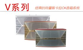 摩登7KTV音响设备