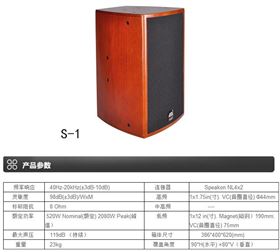 娱乐ktv音响 专业ktv音响设备介绍【摩登7音响】.jpg