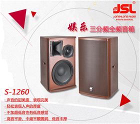 KTV音响定制哪家好 他们都推荐【摩登7】