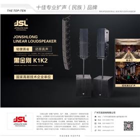 摩登7音响线阵的安装步骤