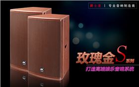 摩登7 在KTV应该怎么调节好伴奏音乐的音调