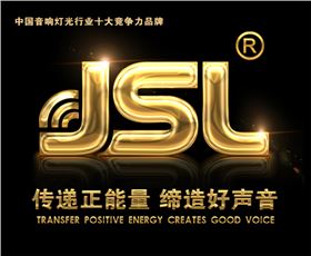 &ldquo;与时俱进，不忘匠心&rdquo;摩登7十七年打造民族音响品牌