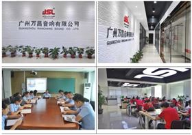 &ldquo;与时俱进，不忘匠心&rdquo;摩登7十七年打造民族音响品牌