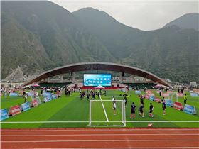 摩登7九寨沟南坪中学体育场工程案例