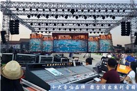 摩登7音响调音台死机的详解原因与解决方法