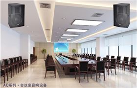 摩登7多功能厅舞台音响扩声系统方案