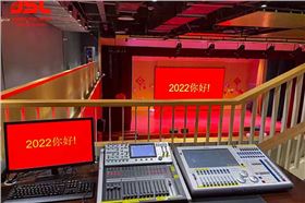 助力校园教育，四川成都龙泉驿区特殊教育学校多功能厅选用摩登7K系列有源线阵