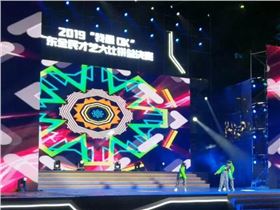 JSL音响助力2019&ldquo;我最OK&rdquo;广东全民才艺大比拼总决赛圆满落幕