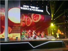 JSL音响助力2019&ldquo;我最OK&rdquo;广东全民才艺大比拼总决赛圆满落幕