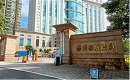 摩登7音响护航郴州市财政局会议室系统