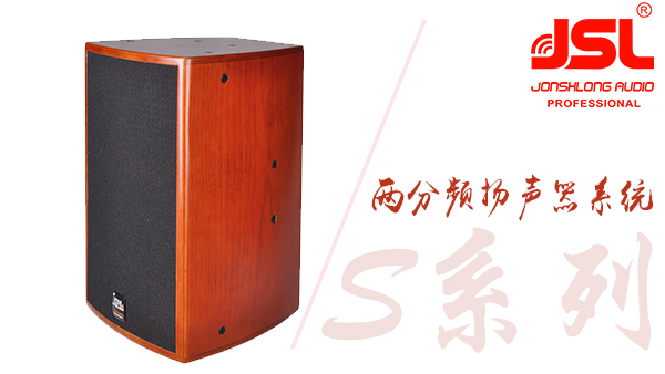 娱乐ktv音响 专业ktv音响设备介绍【摩登7音响】.jpg