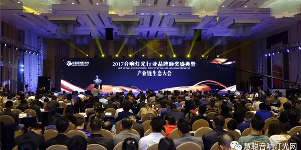 喜讯|东莞摩登7音响获得