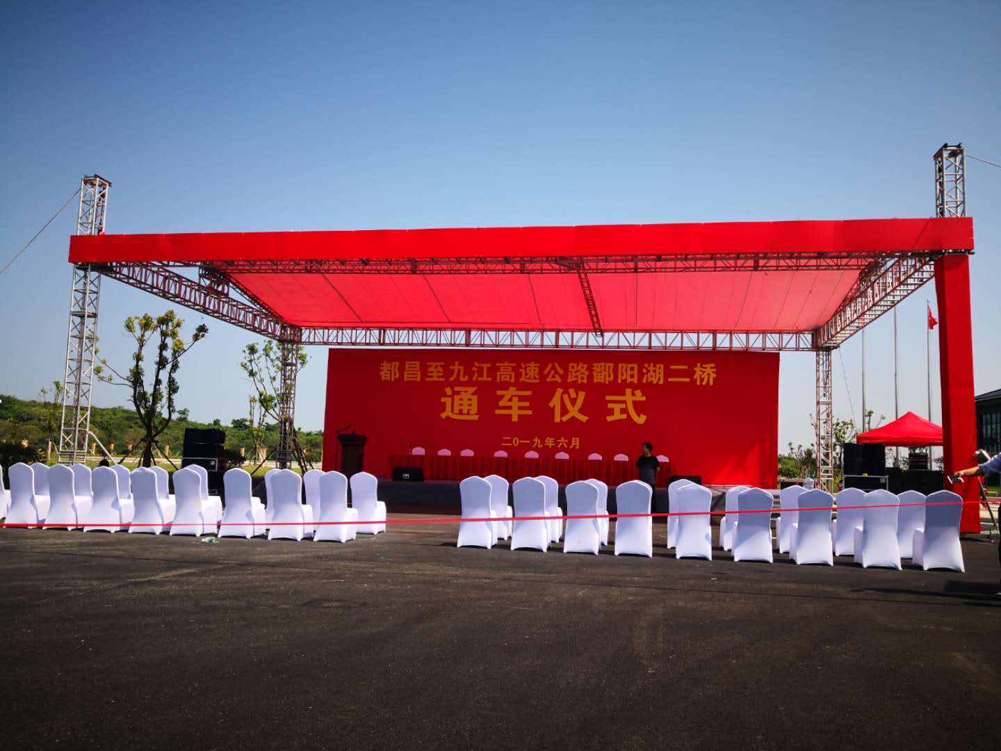 厉害了！&ldquo;东方百慕大&rdquo;鄱阳湖二桥通车仪式选用摩登7音响