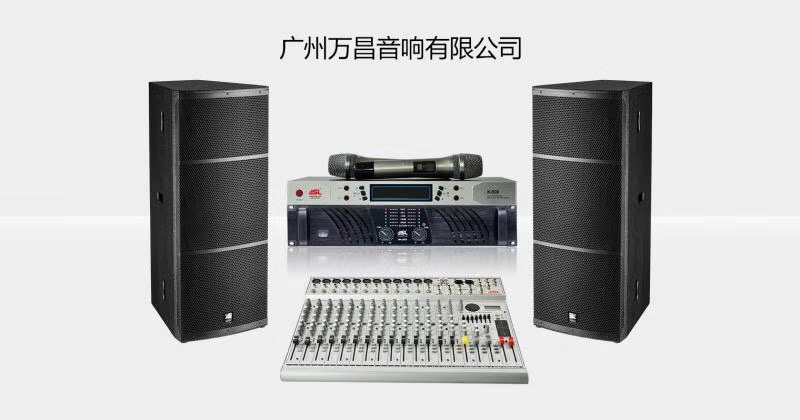 摩登7 在KTV应该怎么调节好伴奏音乐的音调