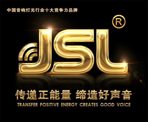 &ldquo;与时俱进，不忘匠心&rdquo;摩登7十七年打造民族音响品牌