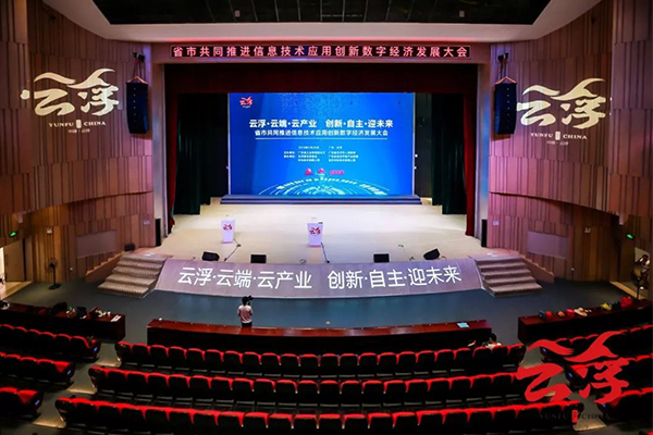 &ldquo;与时俱进，不忘匠心&rdquo;摩登7十七年打造民族音响品牌