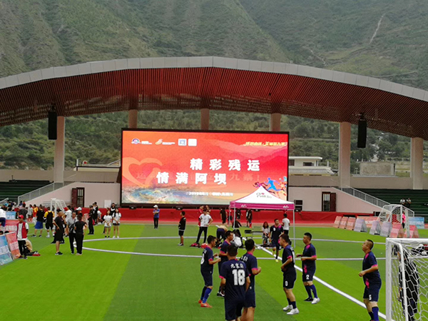 摩登7九寨沟南坪中学体育场工程案例