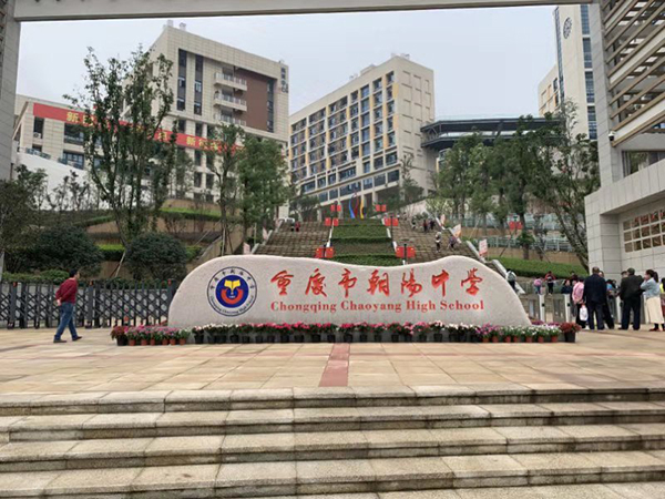 四川金川中学多功能厅音响系统【摩登7案例】