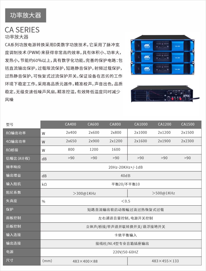 【摩登7案例】助阵山东泰安云集打造城市文化新名片