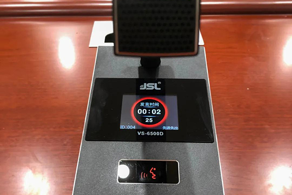 摩登7会议室音响设备成功应用于湖南娄底市房产局-摩登7企业