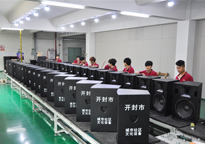 摩登7音响产品生产