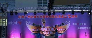 摩登7舞台音响 达森灯光厂案例
