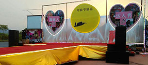 摩登7舞台音响助力椰林集团欢度中秋