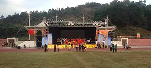 摩登7音响灯光设备为乳源中学加油助威