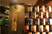 东莞铭门盛宴海鲜自助餐厅音响工程案例-【摩登7】