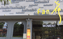 摩登7酒吧音响进驻Moment fan花酒吧