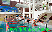 摩登7专业音响设备推动铜仁市第三届运动会蓬勃发展