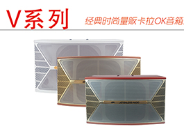 摩登7家用KTV音响得到湖北用户的认同