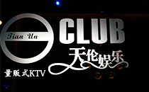 【摩登7】KTV音响设备打造量贩式KTV音响系统