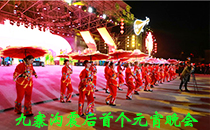 专业音响助力九寨沟震后首个元宵晚会【摩登7】