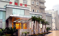 专业音响以优质性能征服四川省泸州市伊顿五星级饭店【摩登7】