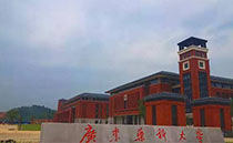 摩登7LAB610线性音箱系统助力广东云浮药科大学