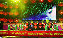 2019年韶关市“善美韶关喜乐元宵”百姓文化广场助阵摩登7线性阵列音箱