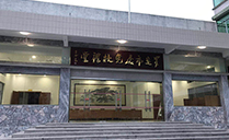 摩登7专业音响打造罗定市委党校高端扩声系统