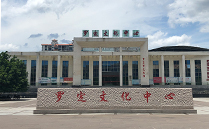 罗定文化中心采用摩登7线阵K系列音响