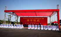 厉害了！“东方百慕大”鄱阳湖二桥通车仪式选用摩登7音响