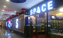 云南昆明SpaceHouse慢摇吧采用专业音响系统【摩登7企业】