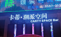 德国ACAIF音响系统，引领硬核音质【摩登7音响】