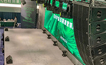 东莞红谷首创集团多功能厅选用摩登7JSL专业音响产品