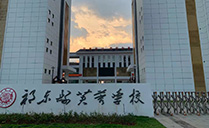 摩登7JSL线阵音箱系统助力湖南衡阳祁东县芙蓉学校体育馆