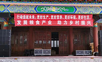 助力乡村振兴，摩登7双十二线阵应用于云南澜沧县新街古镇