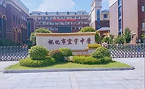 湖南怀化宏宇中学多功能厅选用摩登7线阵音箱系统